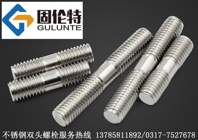 P304p^a(chn)S